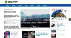 Desktop Screenshot of kh-news.net