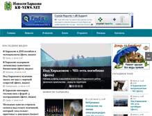 Tablet Screenshot of kh-news.net